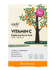 Vitamin C Brightening Sheet Mask | 5 Pack