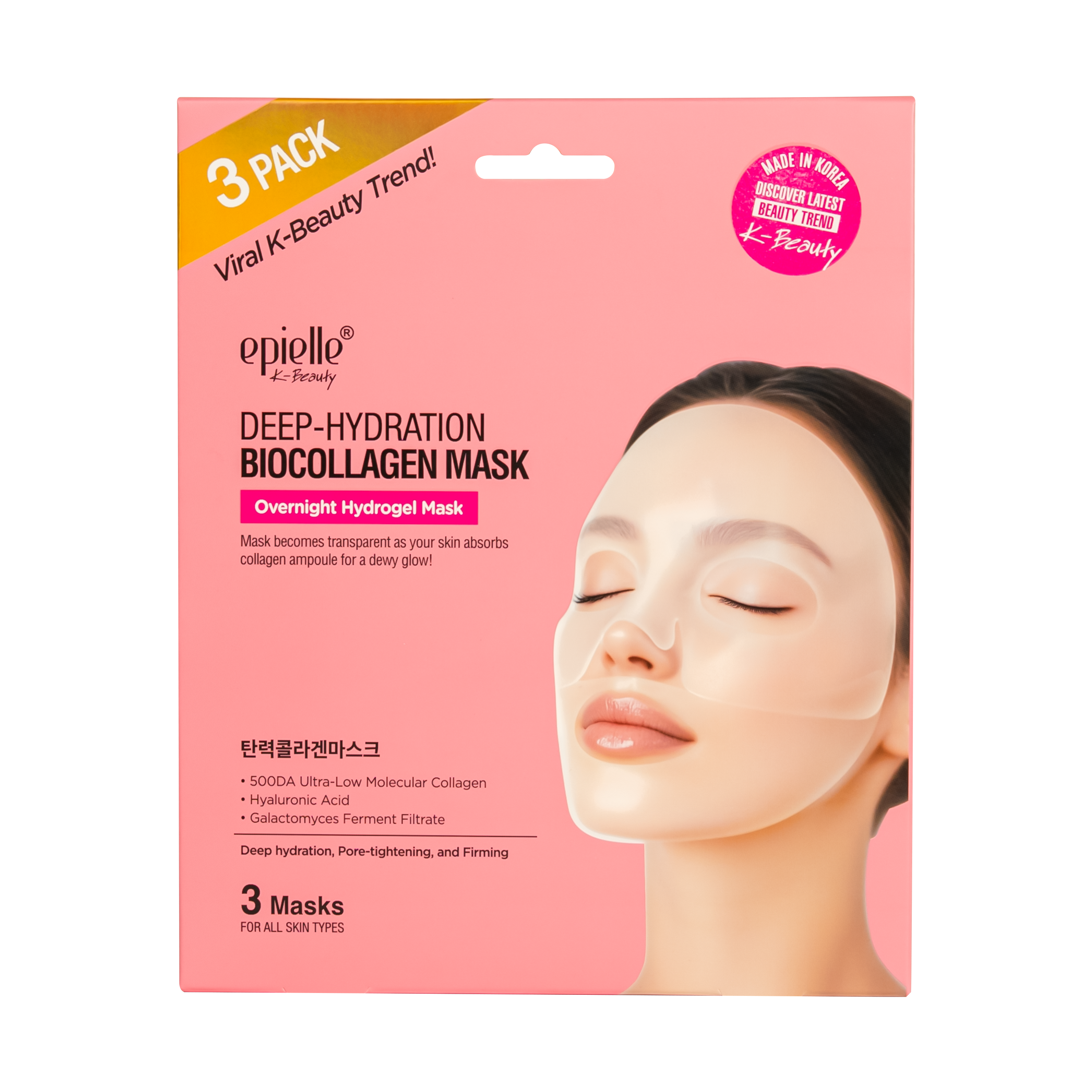 Deep Hydration Biocollagen Mask | Overnight Hydrogel Mask | 3pk