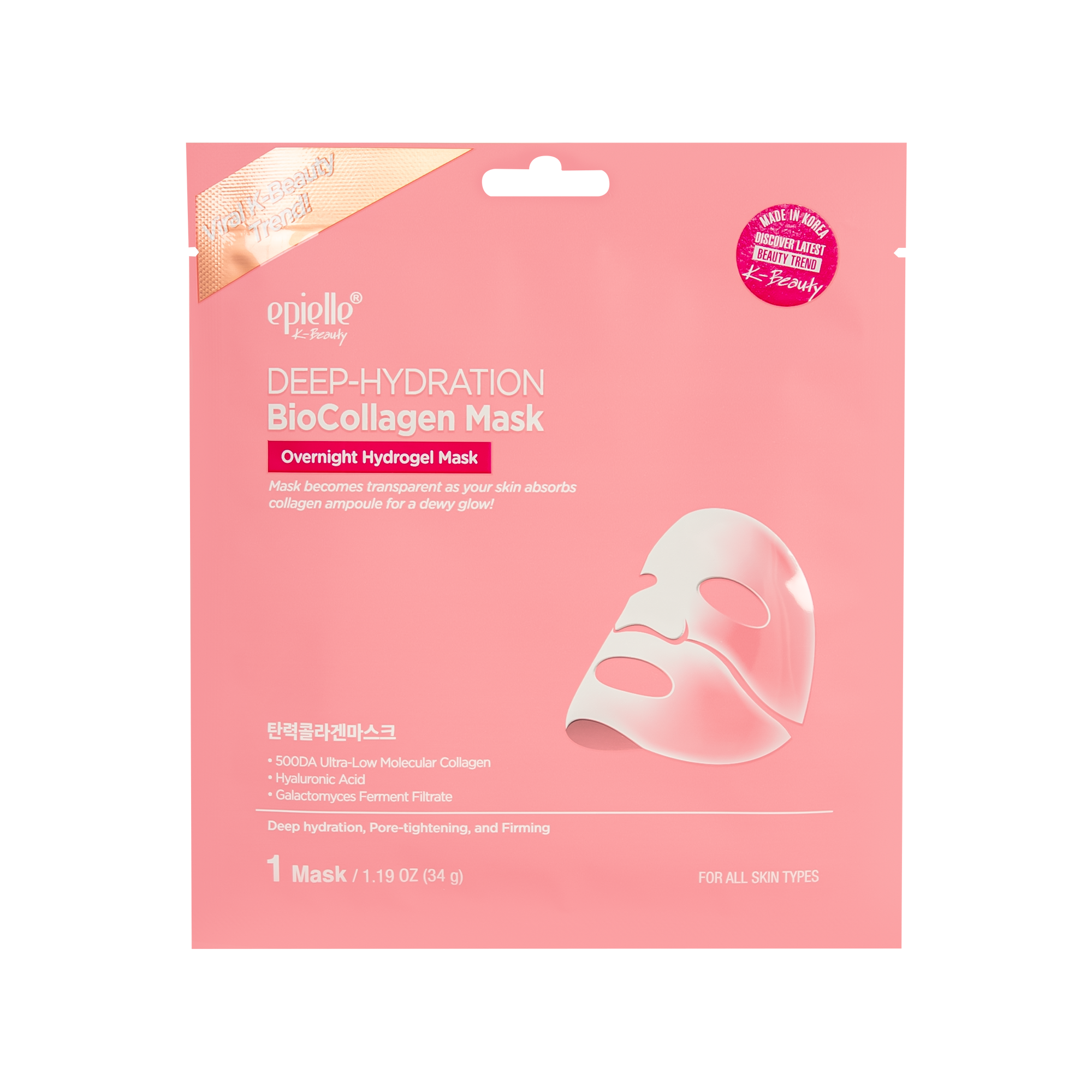 Deep Hydration Biocollagen Mask | Overnight Hydrogel Mask | 3pk