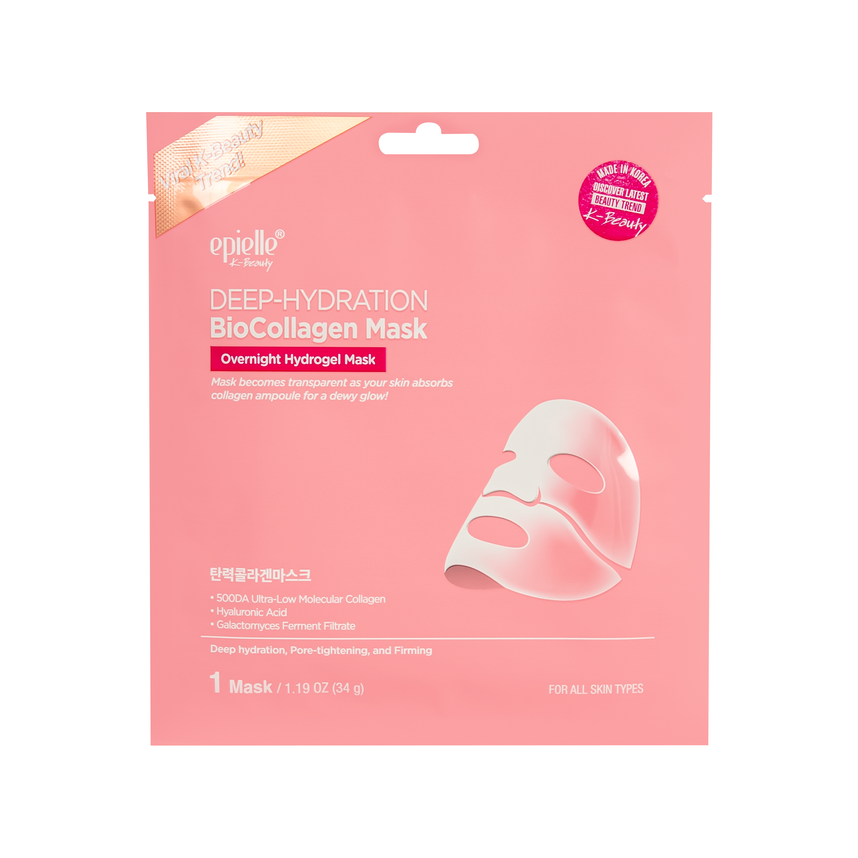Deep Hydration Biocollagen Mask | Overnight Hydrogel Mask | 3pk