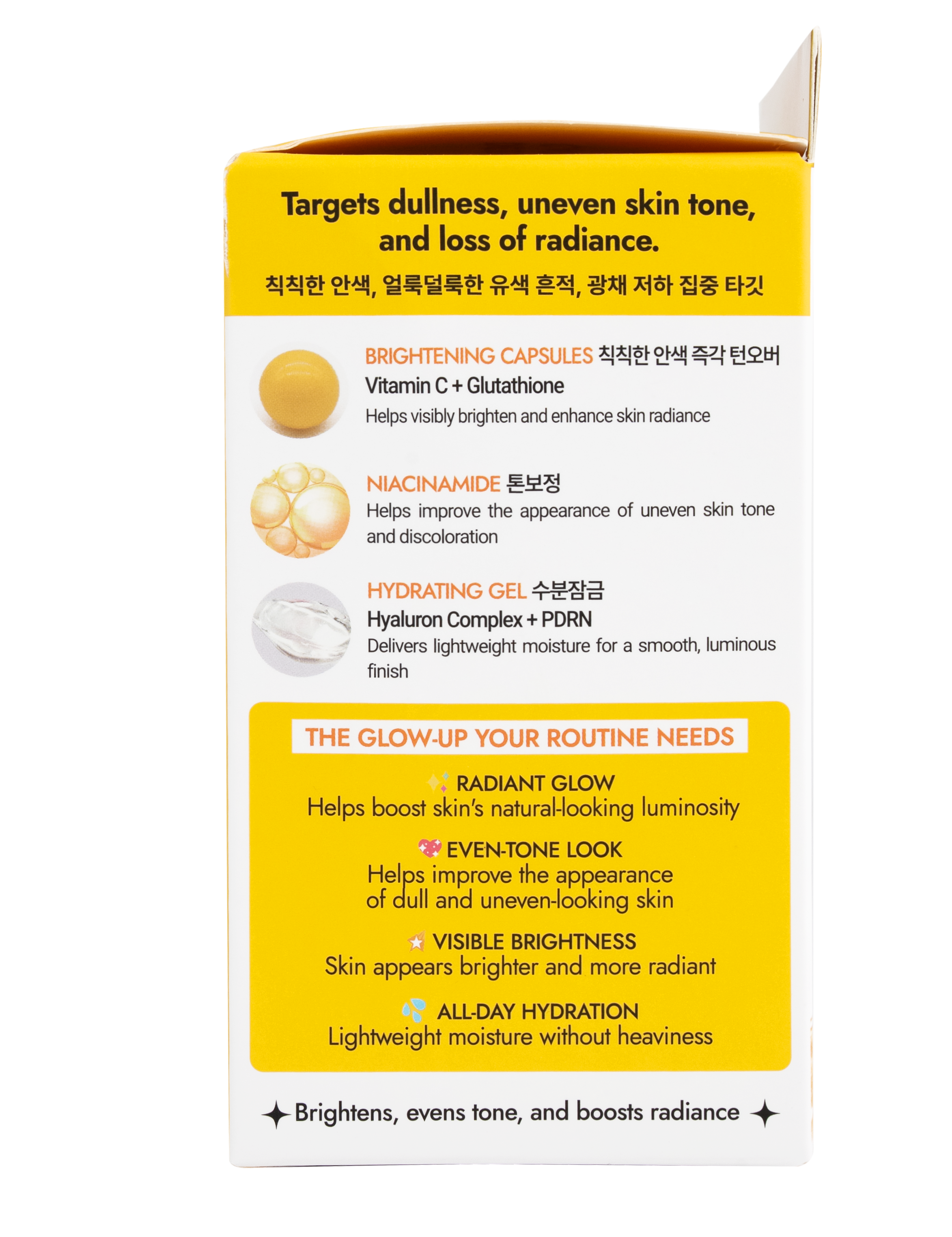 Deep Vitamin C Capsule Cream | Vitamin C + Glutathione